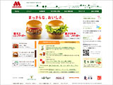 モスバーガー